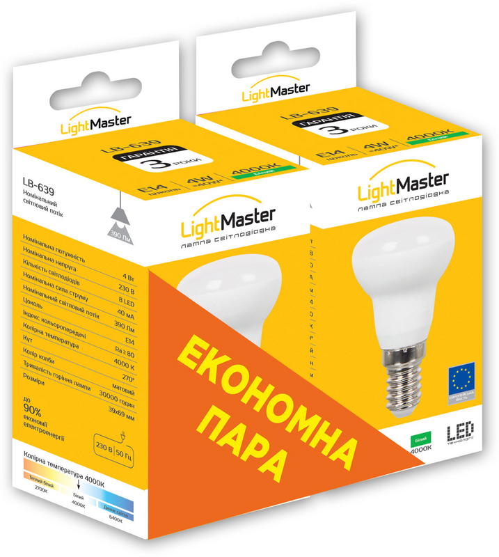 Лампа світлодіодна LightMaster (2000016577969) 4Вт, E14, 4000K